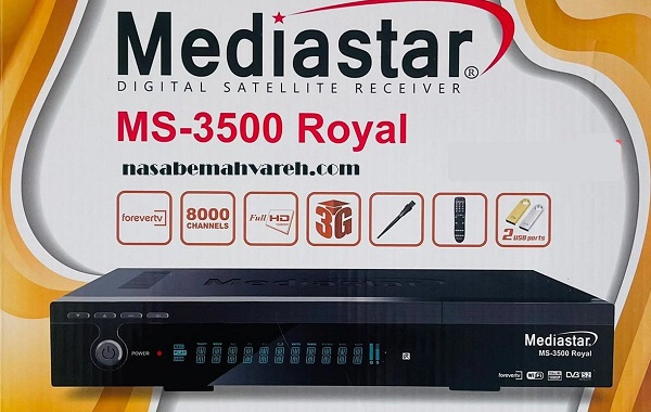  MEDIASTAR MS-3500 ROYAL
